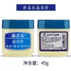 Nueva Crema en Gel de Cristal Xile + Loción con Vitamina E, Paquete Individual al por Mayor Marca Nacional Vaseline Cuidado de la Piel, Hidratante, Humectante y Reparador