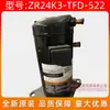 Compressor de bomba de calor de ar condicionado original novo de 2,5 cv ZR24K3-TFD-522 velocidade constante scroll Pressione