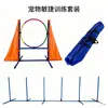 Equipo de Entrenamiento de Agilidad para Perros Entrenamiento Ágil para Perros Instalaciones de Parque para Mascotas Set de Accesorios para Competiciones Deportivas Border Collie