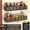 Nuevo especiero de cocina con ventosas, montable en pared, no requiere perforaciones, fuerte y versátil, para colgar espátulas y cucharas