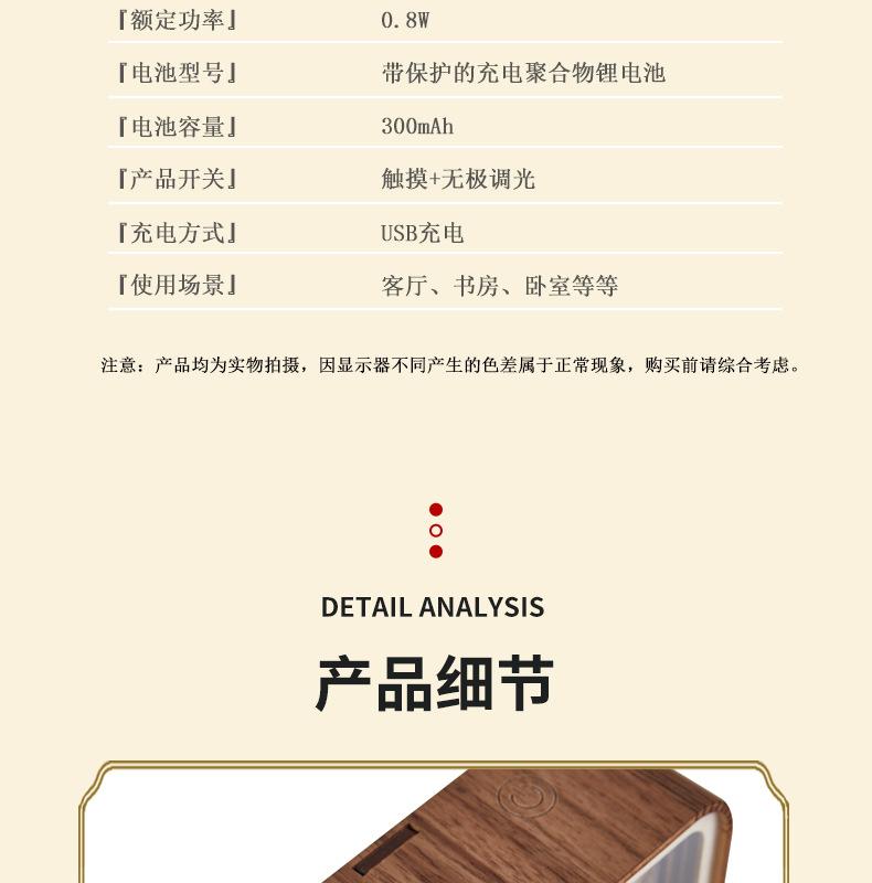 详情页_05.jpg