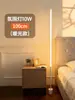 Lámpara de pie para dormitorio, luz nocturna para uso doméstico, control de voz inteligente para nuevos usuarios, luz activada por sonido, luz con sensor, lámpara de mesita de noche