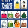 Bolsa de fieltro tipo tote, bolso de mano, bolsa de compras para eventos del Festival de Medio Otoño, bolsa de fieltro, bolsa de regalo bancaria