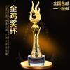 Enfeites Artesanais Criativos Cristais Signos Ano do Galo Troféu de Metal Brinde Corporativo Medalha de Madeira Vaca Cavalo Dragão Porco Coelho