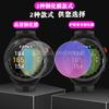 Para Reloj Jiaming Approach S70 Película Templada Jiaming S50 Smartwatch Película de Vidrio Morado
