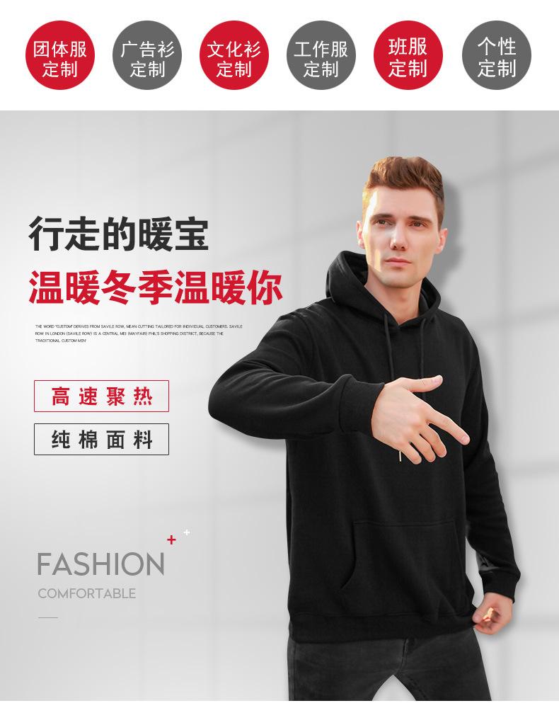 不倒绒套头详情1_02