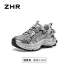 Tênis ZHR com sola grossa estilo "dad shoes" para mulheres, novo modelo outono 2026, tênis esportivo de malha respirável, tênis casuais leves e versáteis
