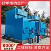 Equipos Integrados de Tratamiento de Purificación de Agua para Plantas de Tratamiento de Agua, Sistemas Industriales de Purificación de Agua, Purificadores de Agua a Gran Escala para Agua Potable Rural