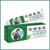 Crema Herbal Anti-Picazón Yao Benren de Yunnan para Vendedores Ambulantes y Plataformas de Comercio Electrónico Crema para la Piel