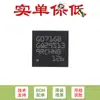 Microcontrolador-MCU ARM Cortex-M0 32-bit Original STM32G071GBU6 UFQFPN-28