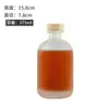 Botellas de Licor Personalizadas de Paquete de 0.5 kg, Botellas Pequeñas de Licor de 250 ml, Botellas de Licor Añejado de 18 Años, Botellas Transparentes de Vidrio para Vino de Frutas de 500 ml, Selladas