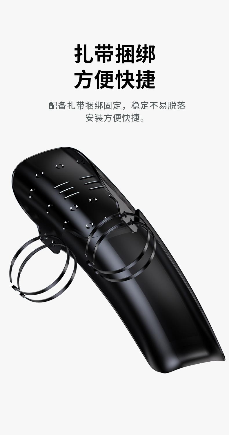 挡泥板详情_11.jpg