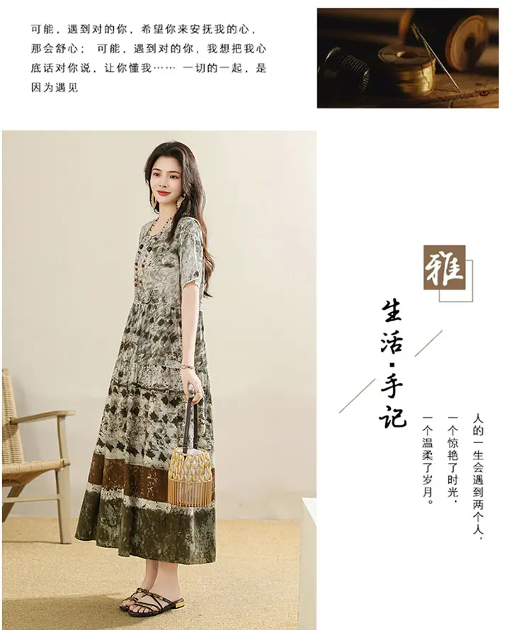 详情 (28)