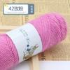 Venta al por mayor transfronteriza Hilo de seda brillante de pelo largo de terciopelo de ardilla Bola de 75 g Hilo para gorro bufanda suéter bolsa de punto a mano