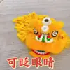 Creche Taibao Leão Mai Conjunto de Dança de Plástico Cabeça de Criança Despertar Leão Dança do Leão do Sul Cabeça de Leão Pequenos Adereços Performance Cabeça de Leão