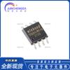 Nuevo chip de memoria flash serie W25Q64JWSSIQ SOIC-8 de 1,8 V y 64 Mbits.