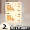 Caixa Completa de 30 Pacotes de Papel de Seda, Toalhas de Papel de Celulose de Madeira, Papel Higiênico Atacado, Guardanapos Domésticos Acessíveis, Fabricantes de Papel Doméstico