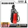 Mochila dispositivo de extinción de incendios con pulverización de agua a alta presión pistola de agua a presión móvil de corriente continua pistola de agua a presión pulsada