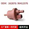 16287G 96412576 válvula solenoide do cânister de carvão ativado, adequada para Peugeot 206, 306, 307, 308, 408, 407, 406