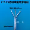 Cable de Alimentación Transparente de Hilo de Teflón de 2 y 3 Conductores con Cable de Acero Funda de Cable de Teflón de Alta Temperatura Cable para Lámpara de Araña