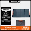Fuente de Alimentación Exterior Móvil Panel de Carga Solar Panel Fotovoltaico 12v Panel Plegable Portátil para Generación de Energía en Techo de Coche