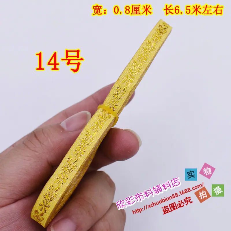 民族花边12号16.JPG