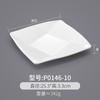 Plato cuadrado de melamina, vajilla de porcelana, plato frío de plástico, plato de comida rápida, plato para saltear en restaurantes, plato de arroz cubierto comercial