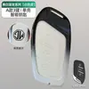 Estuche para Llaves MG Versión Insignia de Lujo ES5 Smart Drive MG4 Piloto Cobertura Total ZS/HS Carcasa Decorativa Degradado Blanco y Negro