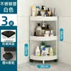 Estante triangular de baño de pie, estante de almacenamiento multicapa para huecos del baño, estante de almacenamiento de condimentos para cocina