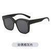 Nuevas Gafas de Sol Polarizadas Clip-On Estilizadas Que Se Pueden Usar Sobre Gafas de Prescripción, de Moda para Conducir al Aire Libre y Gafas de Sol Polarizadas de Moda