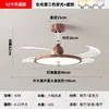 Lâmpada ventilador ultrafina de espectro total anti-mosquito sala de estar lustre proteção para os olhos moderno simples quarto doméstico lâmpada ventilador de teto integrado