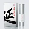 Spray Masculino Nanjing Tongrentang para Desempenho Sexual Duradouro, Spray Secreto Externo Retardante para Homens, Envio Direto Uma Peça