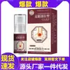 Gel de Compresa Fría para el Talón Douyin, Tratamiento de la Vaina Tendinosa de la Columna Cervical, Spray de Aceite Esencial para Eliminar Espolones Calcáneos, Disponible para Dropshipping