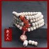 Pulsera de Mano Xingyue Bodhi Alta Densidad Material Lanoso de Hainan Estilo Étnico Múltiples Vueltas Xingyue Bodhi 108 Cuentas Pulsera de Mano