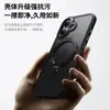 Adecuado para iPhone 17, Funda de Teléfono Magnética, Soporte Plegable Giratorio de 360 Grados Mate, Funda para Teléfono Apple 17 Pro