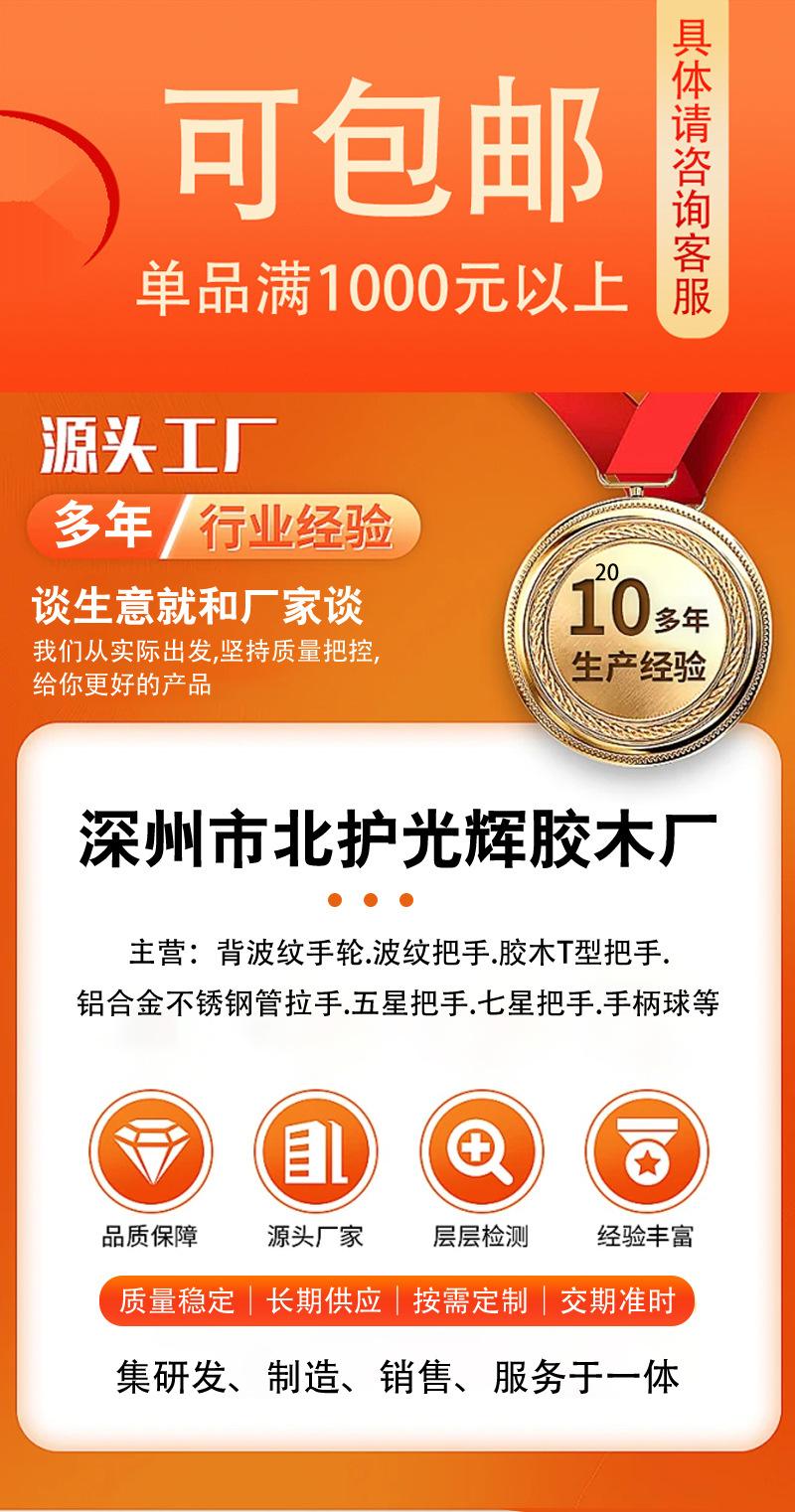 可折叠内波纹手轮_01.jpg