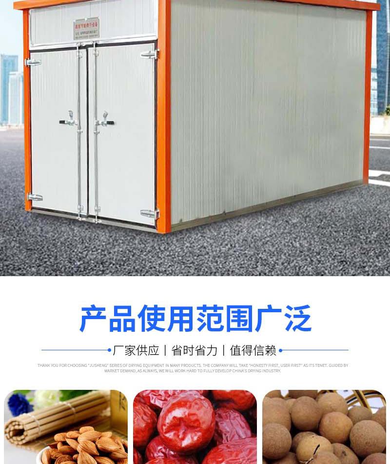食品烘干机_02.jpg