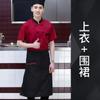 Ropa de chef fina de verano, de manga corta, transpirable, para hotel, comedor, cocina, trabajo, ropa de verano para hombre y mujer.