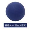 Juguete para Perros Pelota Resistente para Masticar para Cachorros, Border Collies, Golden Retrievers, Pelota Sólida de Goma para Dentición de Mascotas, Suministro Exclusivo Transfronterizo