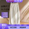 Pantalones Casuales Sueltos de Pierna Ancha de Cintura Alta Personalizados para Mujer Otoño 2026 Nuevos Pantalones de Luna Creciente Banana de Cintura Alta Elástico Trasero