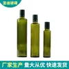 Suministro de fábrica botella de aceite transparente de vidrio botella de aceite de oliva para cocina especificaciones completas botella de condimento grande favorablemente