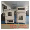 Horno de Temperatura Constante Kexi No Estándar Horno de Secado de Temperatura Constante Horno Industrial