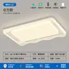 [Estritamente Selecionado] Luminária de Teto Estilo Creme Moderna Simples Proteção Ocular de Espectro Total Pacote de Iluminação para Casa Inteira Novo 2025