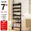 Estante perforado multicapa para baño, esquinero detrás de la puerta, estante de almacenamiento, no requiere taladro, organizador de zapatillas y mopa