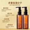 Aceite corporal de aceite de coco fraccionado multiefecto hidratante refrescante suave hidratante cuidado corporal extracto de planta fábrica venta al por mayor generación cabello