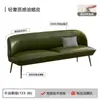 Sofá Pequeño para Sala de Apartamento, Sofá de Cuero Aceitado y Encerado, Verde Vintage, Recepción de Apartamento en Dormitorio, Sofá Doble Pequeño para Tienda de Ropa