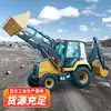Cargadora Excavadora 2570C, Cargadora Excavadora de Cuatro Ruedas para Ingeniería y Agricultura, Cargadora Multifunción Diésel