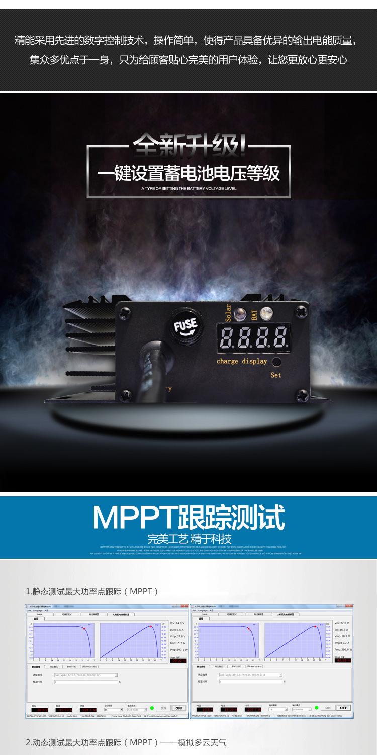 简易型电动车专用控制器详情页_02