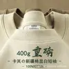 Camiseta Unisex de Algodón Puro Doble Hilo, Color Sólido Pesado, Manga Corta, Cuello Pequeño, 400g, Camiseta Básica, Manga Media, Ropa de Verano