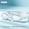 Gafas de Natación para Adultos Marco Grande HD Impermeables Antivaho Miopía Protección Ocular para Buceo Gafas de Natación Equipo Profesional Gorro de Natación Transfronterizo